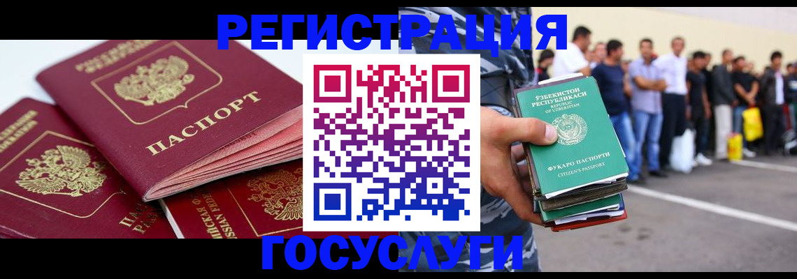 регистрация для школы в Озёрске