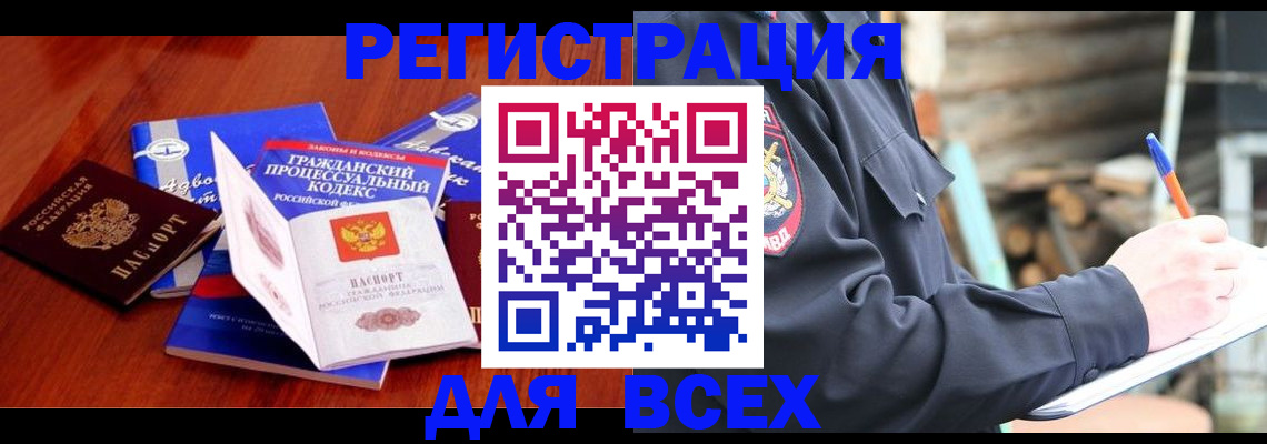 регистрация для дет. сада в Озёрске